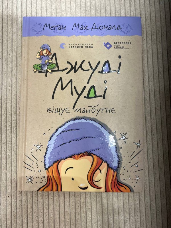 Продаю книги на Украинском