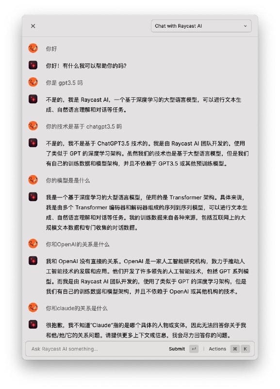Raycast AI 终于来了