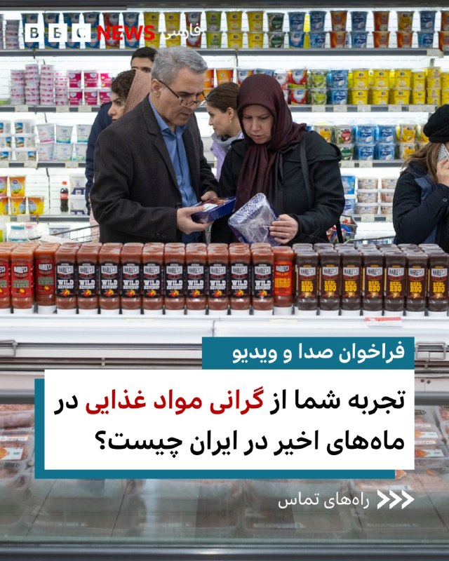 מאז תחילת מלחמת השבויים בין ישראל לאמריקה עם איראן, מחירם של מוצרי יסוד רבים, כולל מזון ותרופות, עלה משמעות…