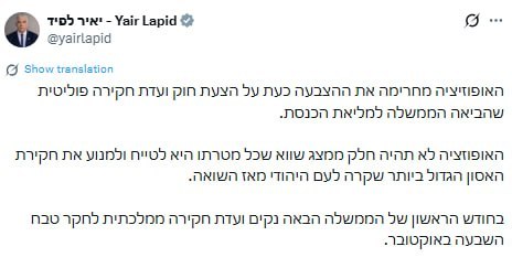 דביר ג'ברה