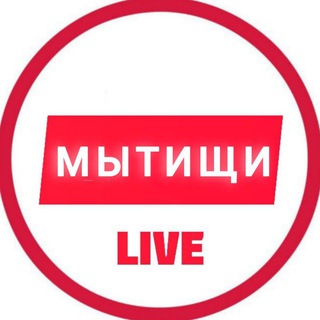 Telegram profile photo for Мытищи LIVE
