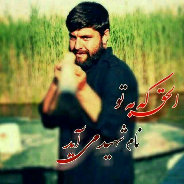 🌷کانال بزرگ شهدا🌷: 💌بسمـ رب الشـهدا.....🕊🌸﷽سبک بالان عاشق ﷽✍ #خاطرات_شهید📚ما سال ۹۴ تو اهواز تو پادگان حمیدیه، #خادم بودیم برا راهیان نور😊ج