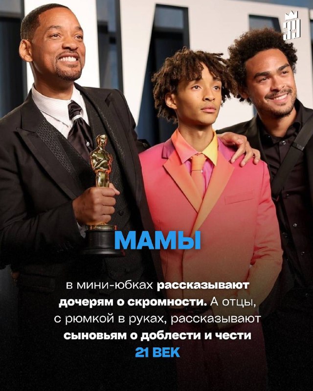 Иллюстрация к посту канала Закон Успеха | Бизнес, Подкасты