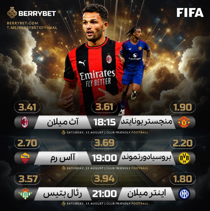 BerryBet IR Official: ⚽️ مهمترین رقابت های فوتبال ⚽️⚡️ رقابت‌های فوتبال را با بالاترین ضریب در بری بت پیش بینی کنید✅ با انواع آپشن‌های شرط بند