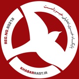 خبر راست (سجاد علیپور)