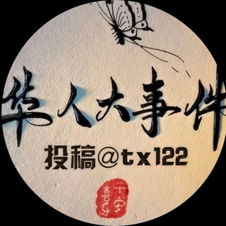 东南亚大事件助手
