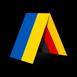 German Aid to Ukraine