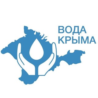 Telegram profile photo for ГУП РК «Вода Крыма»