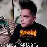 юз пиполинка