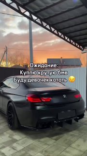 Простой работяга попросил владельца BMW прокатить его на машине мечты — заветное