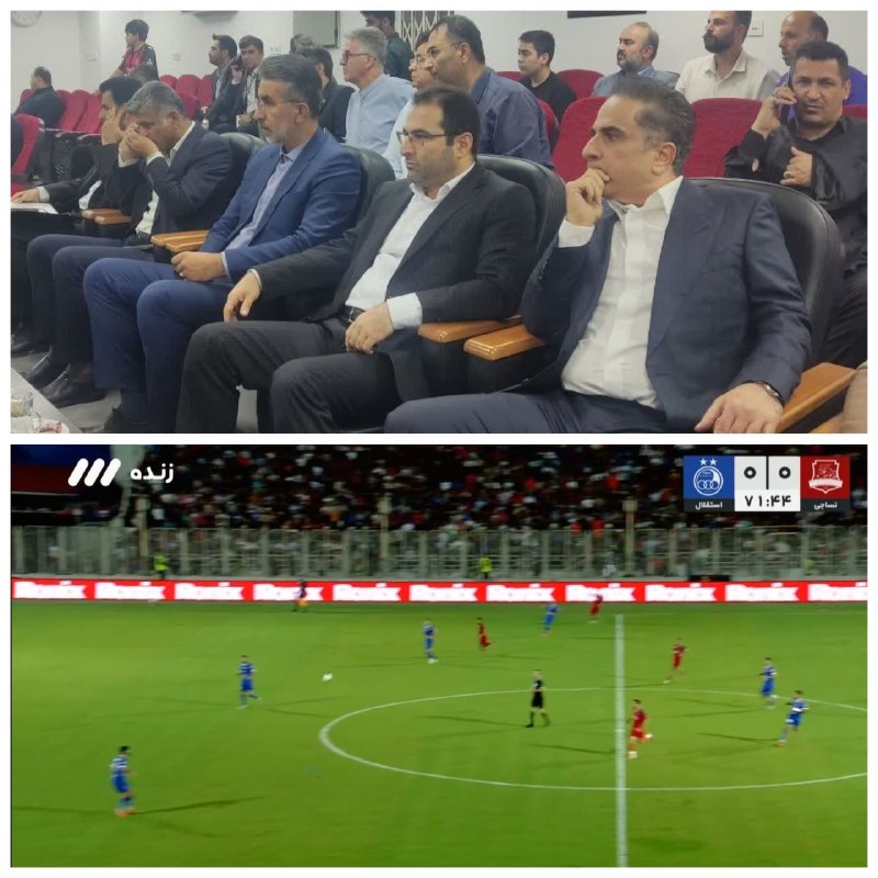 اخبار ورزش و جوانان مازندران: 🔺مدیرکل ورزش و جوانان تماشاگر رقابت نساجی مازندران و استقلال تهران 🔸حسین بریمانی مدیرکل ورزش و جوانان با حضور در ورزشگاه