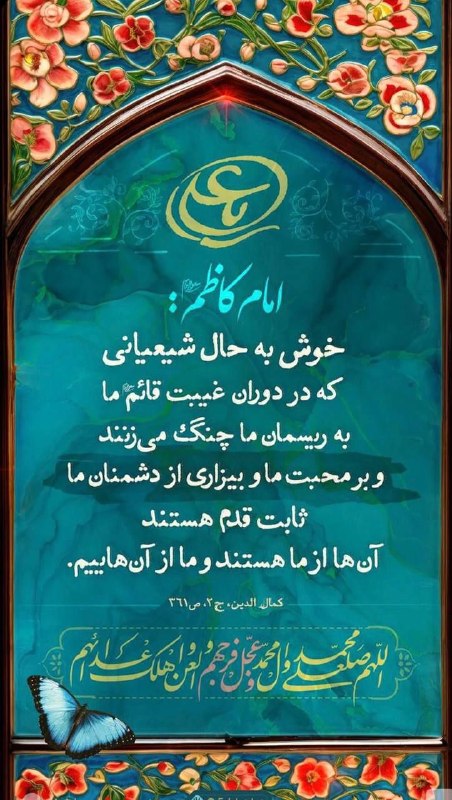 شهید غلامعلی رجبی جندقی: ✍به کانال شهید غلامعلی رجبی بپیوندید🇮🇷ما تا آخر ایستاده ایم🇮🇷🇮🇷@shahidgholamali🌷🕊