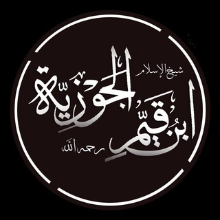 •!¦[•الجماعة ماوافق الحق ولو كنت وحدك•]¦!•