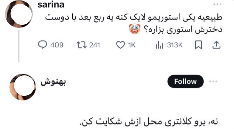 CherkNevis|چرک نویس: والا@OfficialCherkNevis | چرک نویس