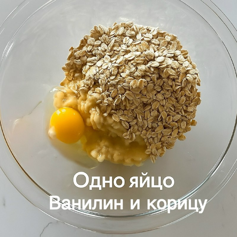 Идеальное банановое печенье: сладость без вреда за 15 минут! 4