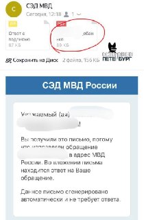 Подвергшаяся насилию жительница Санкт-Петербурга обратилась в полицию за помощью, но те ей отказали в возбуждении уголовного дела и обозвали "ебанько"Летом 2024 года девушка была избита своим бывшим возлюбленным. Она получила перелом колена и руки, разрыв 