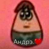 Тоффи че