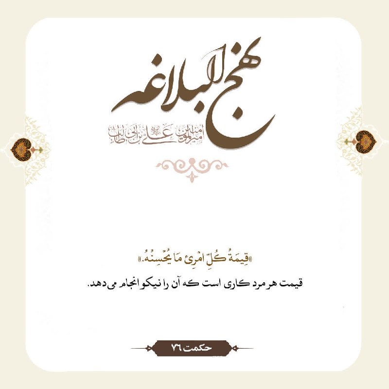 دلدادگان حضرت عشـق: رسانه پست
