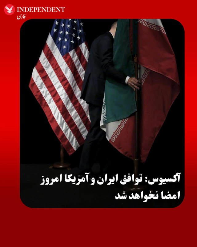 Documentation from Tehran - 2026-05-24
