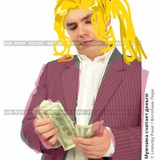 хм