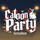 • CatoonParty, 31 января, Концерт-холл "Свобода" • Екатеринбург • Geek events • Setsubun
