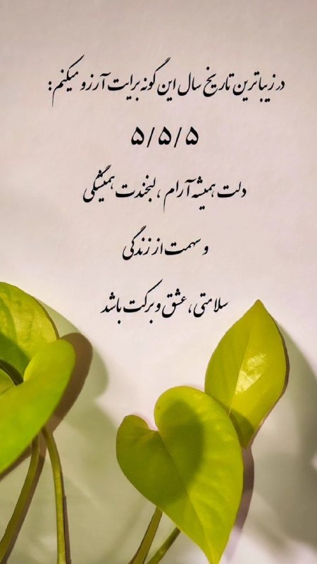 اسحاق شجری: رسانه پست