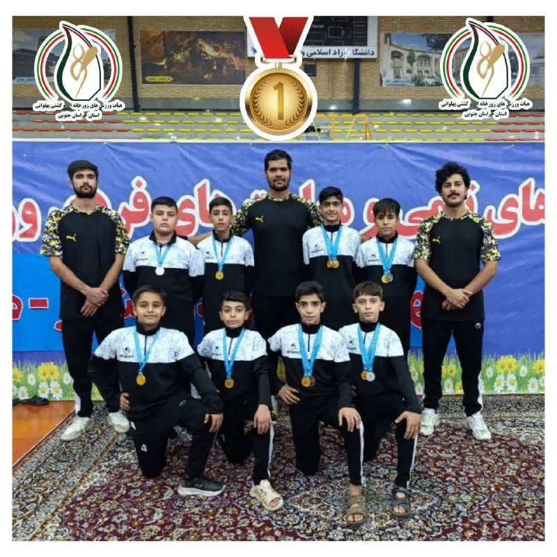 باشگاه خبرنگاران جوان خراسان جنوبی: ♦️کسب مدال طلای کشور بر گردن نونهالان ورزش زورخانه ای خراسان جنوبی 🔹 کشتی پهلوانی جشنواره و رقابتهای قهرمانی نونهالان کش
