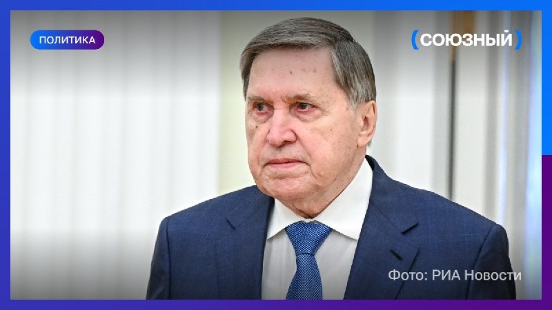 רוסיה וארה"ב החלו להסכים על מועדי המשא ומתן המשולש על אוקראינה באבו דאבי הפגישה אמורה להתקיים בנובמבר, אמר…