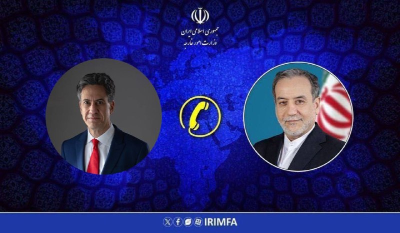 📞 שיחת טלפון בין שרי החוץ של איראן ואנגליה