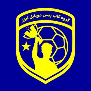 PMN Cup | Group