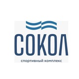 СОКОЛ Термы | Бассейн | Теннис | Красноярск