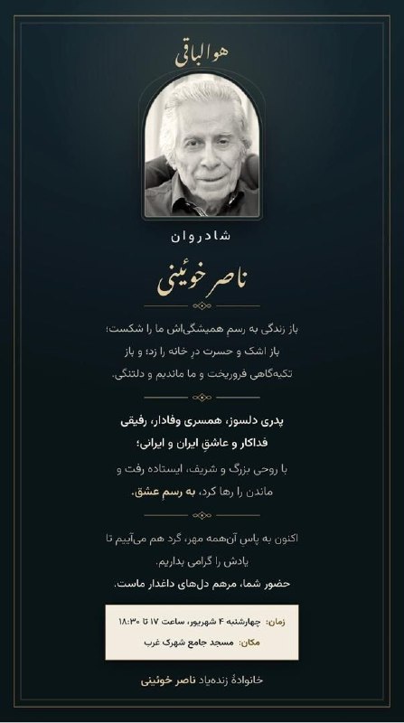 بر فراز تور....: رسانه پست