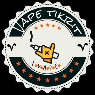 🔞🌪Tikrit vape🌪🔞