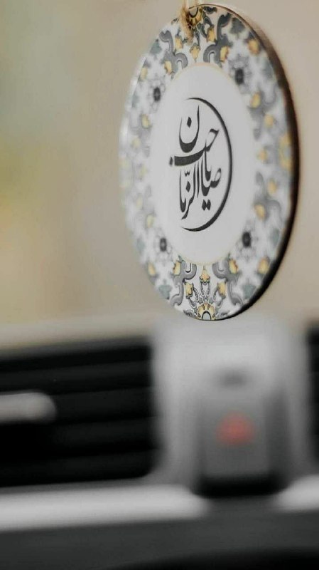 ذاکـــران ولــــایــے: سلام بر تو ای بقیةالله؛ ای که از تمامِ زیباییهایِ جهان، تنها بخشِ باقیمانده و پاک از توست.#اَللّٰهُـمَّعَجِّـلْلِوَ