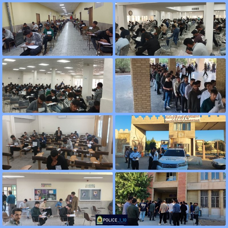 اخبار تازه: 🔷📸#گزارش_تصویری | برگزاری آزمون ورودی دانشگاه افسری و تربیت پلیس امام حسن مجتبی(ع) در مراکز برخی استانها در تاریخ ۶ شهری