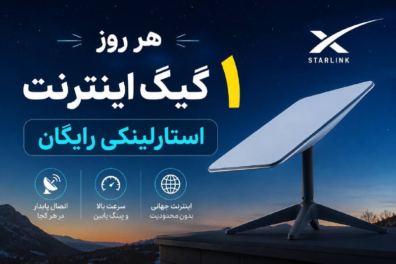 🚨 כשהאינטרנט מושבת, זה מאוחר מדי למצוא פרוקסי. לשמור עכשיו