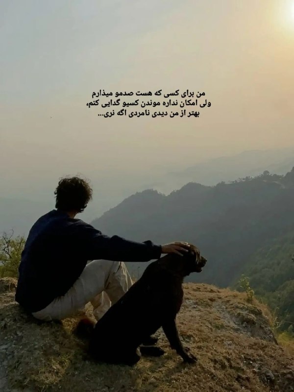 ️گالری عکس و پروفایل: ⭐️@aks_profilestar