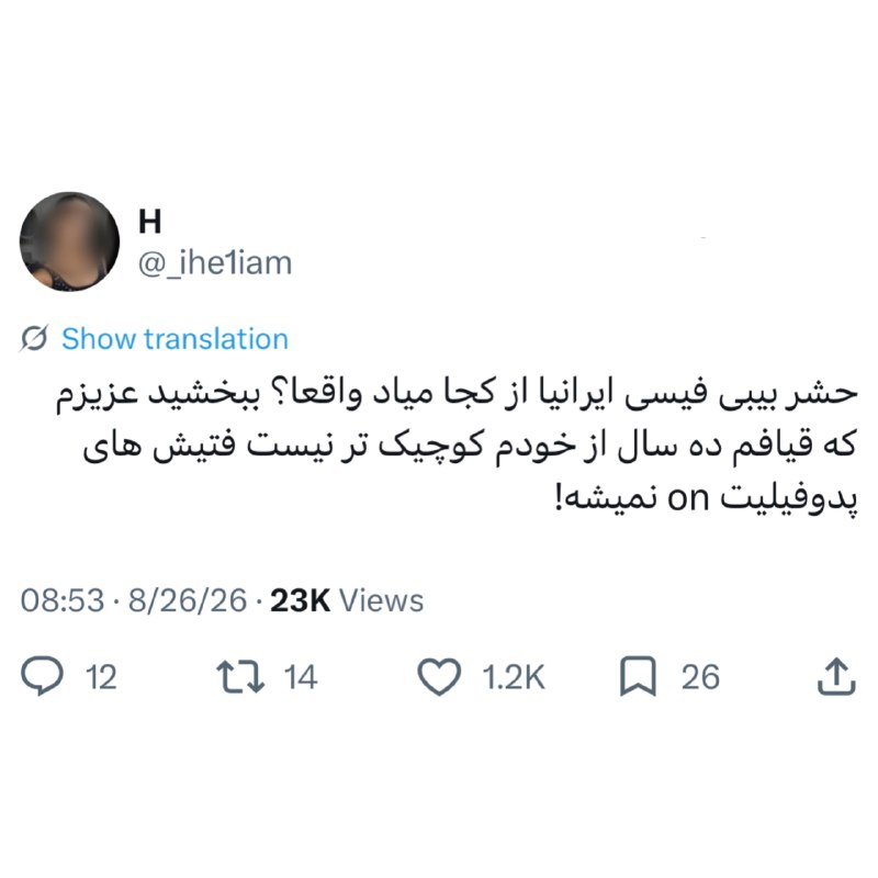 Comentive | کامنتیو: @Comentive