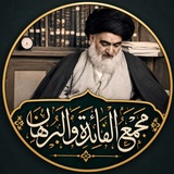 مجمع الفائدة و البرهان | تأمّلات فقهی