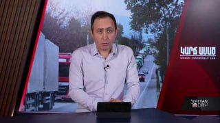 בקיצור." לאט לארוז את חפציך: פאשיניאן מוזהרת "לאחרונה, כשדיברתי על העובדה שראש ממשלת ארמניה ניקול פשיניאן ה…