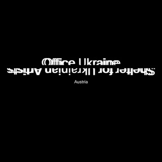 Митці у Відні/Artists in Vienna
