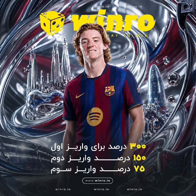 هت تریک با مزدک میرزایی: ⚠️ همین حالا موجودیتو 🤩 برابر کن❌☑️2.5 میلیون شارژ کن 10 میلیون شارژ شو✅ برای اولین واریز تا 15 شهریور ، 0️⃣0️⃣3️⃣ درصد