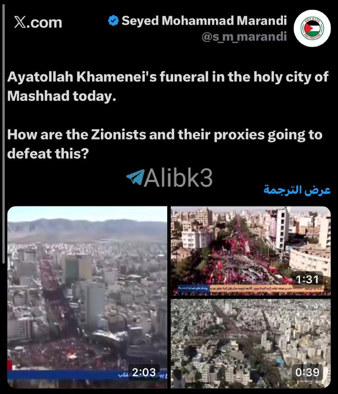 מקורב לצוות המשא ומתן האיראני, סייד מוחמד מרנדי: