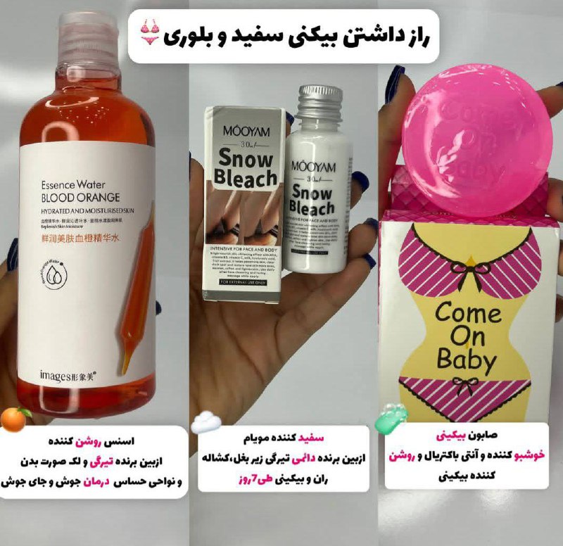 💜ترفند های دکوراسیون و خانه داری: میدونی راز داشتن بیکینی سفید چیه ؟؟منم تازه فهمیدم از اینجا خریدمش 👇🏻👇🏻👇🏻👇🏻@roiiinaaa