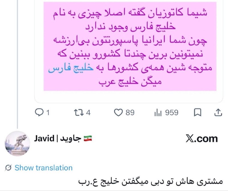 حاجی پَسند: @Haji_pasand