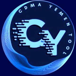 Telegram profile photo for CDMAYEMEN TOOL PRO