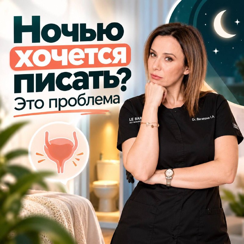 Image from a post by Первая Школа Биохакинга | Здоровье
