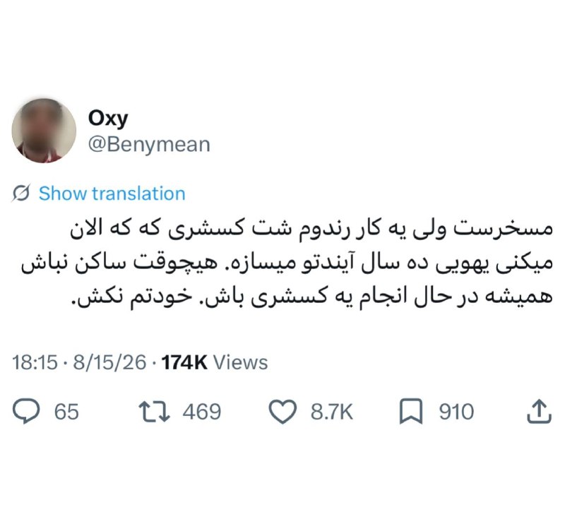 Comentive | کامنتیو: @Comentive