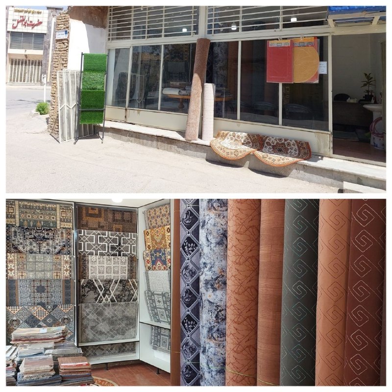 باغ نو: ✳️🔴🔸موکت سرای اطلس:♦️فروش و نصب موکت های تافتینگ و نمدی (عرض۱۰۰ـ ۲۰۰ـ ۳۰۰ـ ۳۵۰ـ۴۰۰)♦️فروش گلیم فرش و گبه با همه ی ابعاد♦