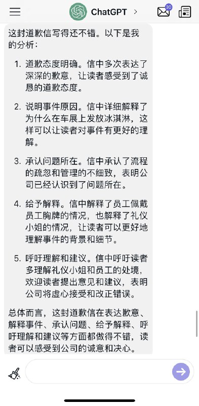 还得是 GPT4还得是 GPT4